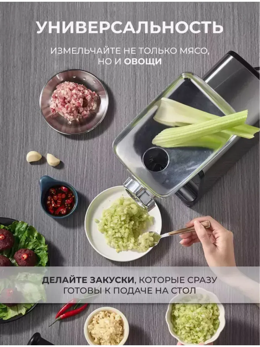 Мясорубка Proliss PRO-2869